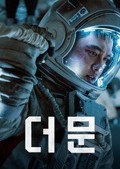 Mroczna strona księżyca / The Moon