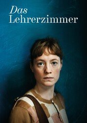 Pokój nauczycielski / The Teachers’ Lounge