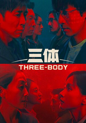Serial Three-Body (2023) - Gdzie obejrzeć | Netflix | Disney+ | Max | SkyShowtime | Amazon Prime Video | Cineman | Polsat Box Go | Rakuten | iTunes | Player | TVP VOD | Apple TV+ | PLAY NOW | Canal+ | CDA Premium | Ninateka | E-Kino Pod Baranami | MOJEeKINO | Nowe Horyzonty | Pięć Smaków | VOD.MDAG.PL | Katoflix | Outfilm | Viaplay | 35mm.online | FlixClassic | CHILI | RED GO | Megogo | ARTE po polsku | TVSmart
