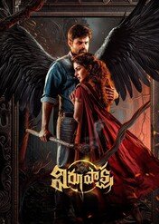 Virupaksha / Virupaksha