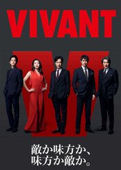 Vivant / Vivant