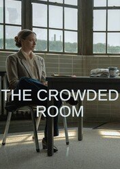 W tłumie / The Crowded Room