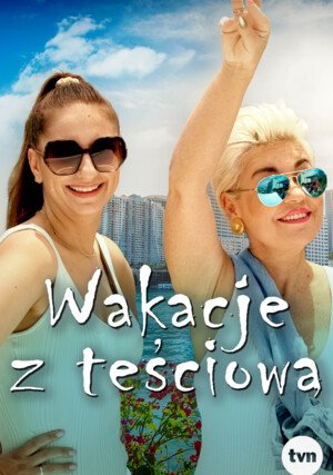 Wakacje z teściową / 