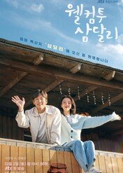 Witamy w Samdal-ri / Welcome to Samdal-ri