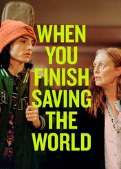 When You Finish Saving the World / When You Finish Saving the World