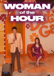 Randka w ciemno / Woman of the Hour