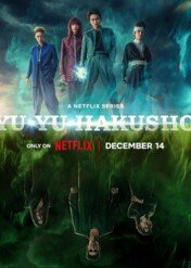 Yu Yu Hakusho / Yu Yu Hakusho