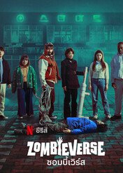 Zombieverse / Zombieverse