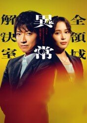 AARO -All-domain Anomaly Resolution Office- / AARO -All-domain Anomaly Resolution Office-