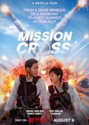 Agent do zadań domowych / Mission: Cross