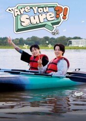 Are You Sure?! / Are You Sure?!