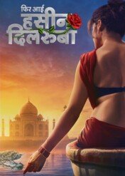 Beauty that has captivated hearts 2 / Phir Aayi Hasseen Dillruba