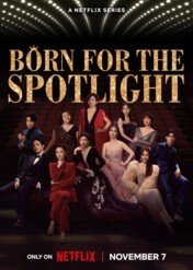 W roli głównej / Born for the Spotlight