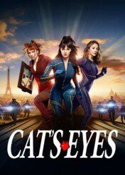 Cat's Eyes / Cat's Eyes