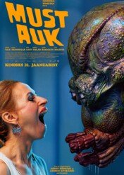 Czarna dziura / The Black Hole