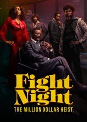 Fight Night: The Million Dollar Heist / Fight Night: The Million Dollar Heist