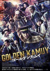 Golden Kamuy / Golden Kamuy