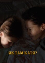Jak tam Katia? / How Is Katia?