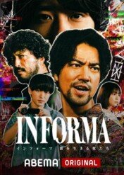 Informa: Beasts of The Underworld / Informa: Yami wo Ikiru Kemonotachi