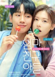 Love Next Door / Love Next Door