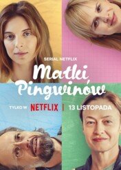 Matki Pingwinów / Matki pingwinów
