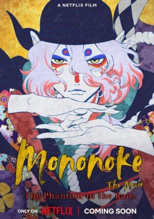 Mononoke — film: Zjawa w deszczu / Mononoke the Movie: The Phantom in the Rain