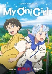 My Oni Girl / My Oni Girl