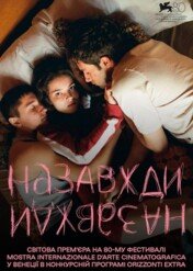 Na zawsze, na zawsze / Forever-Forever