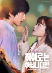 Nietypowa rodzina / The Atypical Family