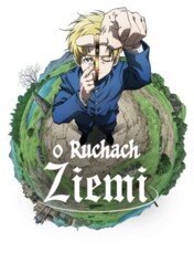 O ruchach Ziemi / Orb: On the Movements of the Earth