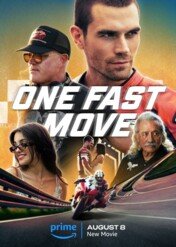 Ostry zakręt / One Fast Move