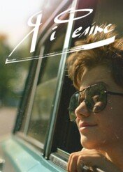 Kamień. Papier. Granat. / Rock Paper Grenade