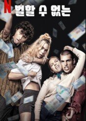 Rozpuszczeni i bezkarni / Untamed Royals