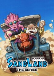 Sand Land: The Series / Sand Land: The Series