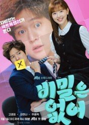 Szczerze mówiąc / Frankly Speaking