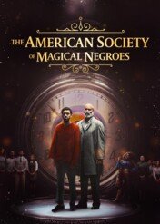Amerykańskie Stowarzyszenie Magicznych Murzynów / The American Society of Magical Negroes