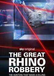 The Great Rhino Robbery / The Great Rhino Robbery