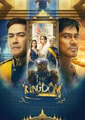 The Kingdom / The Kingdom