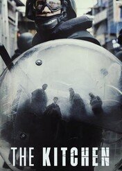 The Kitchen / The Kitchen