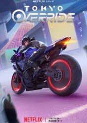 Tokyo Override / Tokyo Override