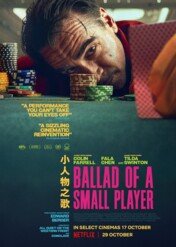 Ballada o drobnym karciarzu / Ballad of a Small Player