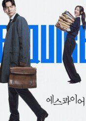 W świecie paragrafów / Beyond the Bar