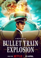 Bomba w superekspresie / Bullet Train Explosion
