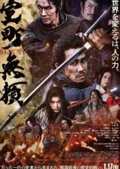 Bunt / Muromachi Burai