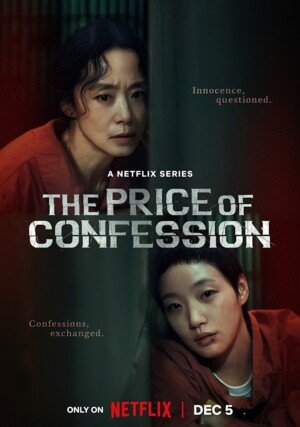 Cena zeznania / The Price Of Confession