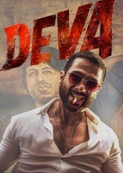 Deva / Deva