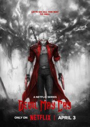 Devil May Cry / Devil May Cry