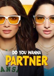 Do You Wanna Partner / Do You Wanna Partner