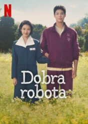 Dobra robota / When Life Gives You Tangerines