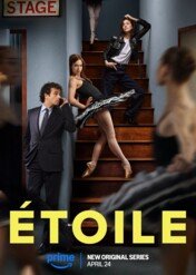 Étoile / Étoile